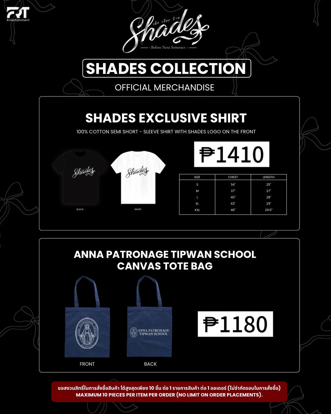 PREORDER SHADES GL OFFICIAL MERCH