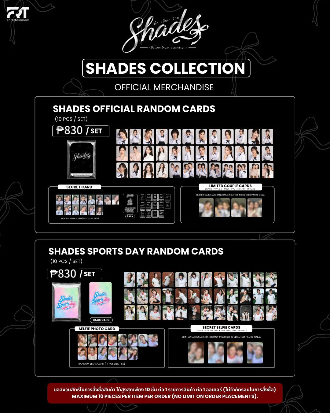 PREORDER SHADES GL OFFICIAL MERCH