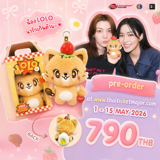 PREORDER LINGORM BABY LOLO DOLL KEYCHAIN