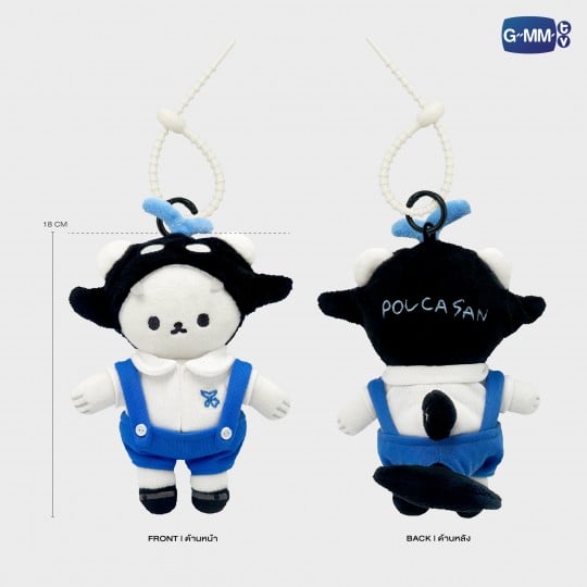 PREORDER TALKIE POLCASAN DOLL KEYCHAIN