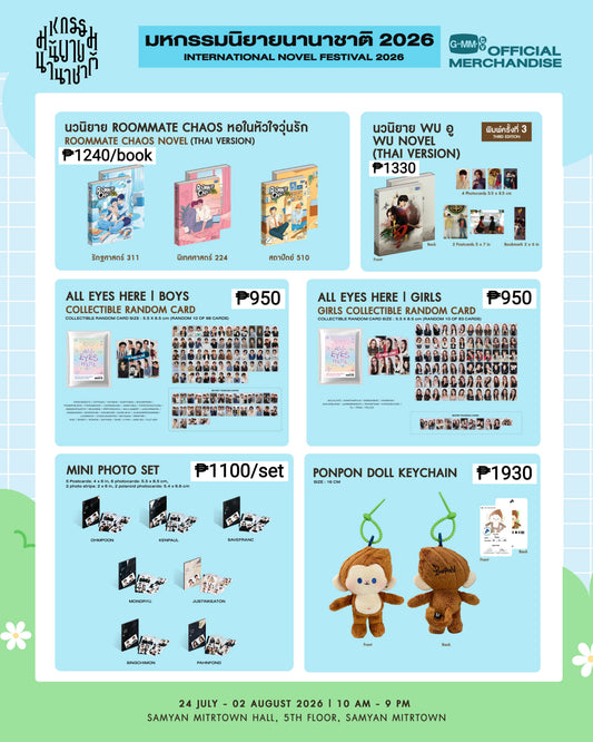 PREORDER GMMTV International Novel Festival 2026 OFFICIAL MERCH