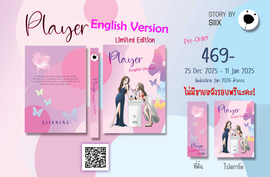 PREORDER PLAYER English Version