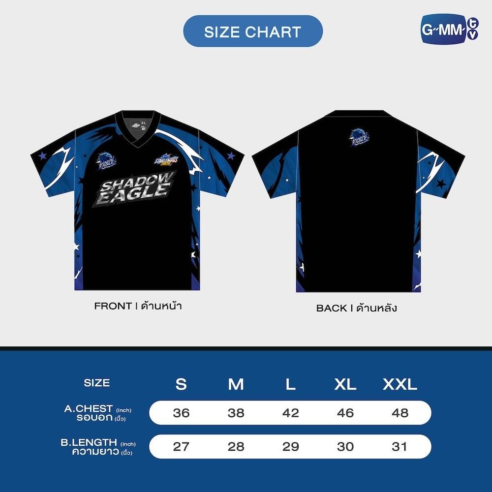 PREORDER JERSEY GMMTV STARLYMPICS 2026