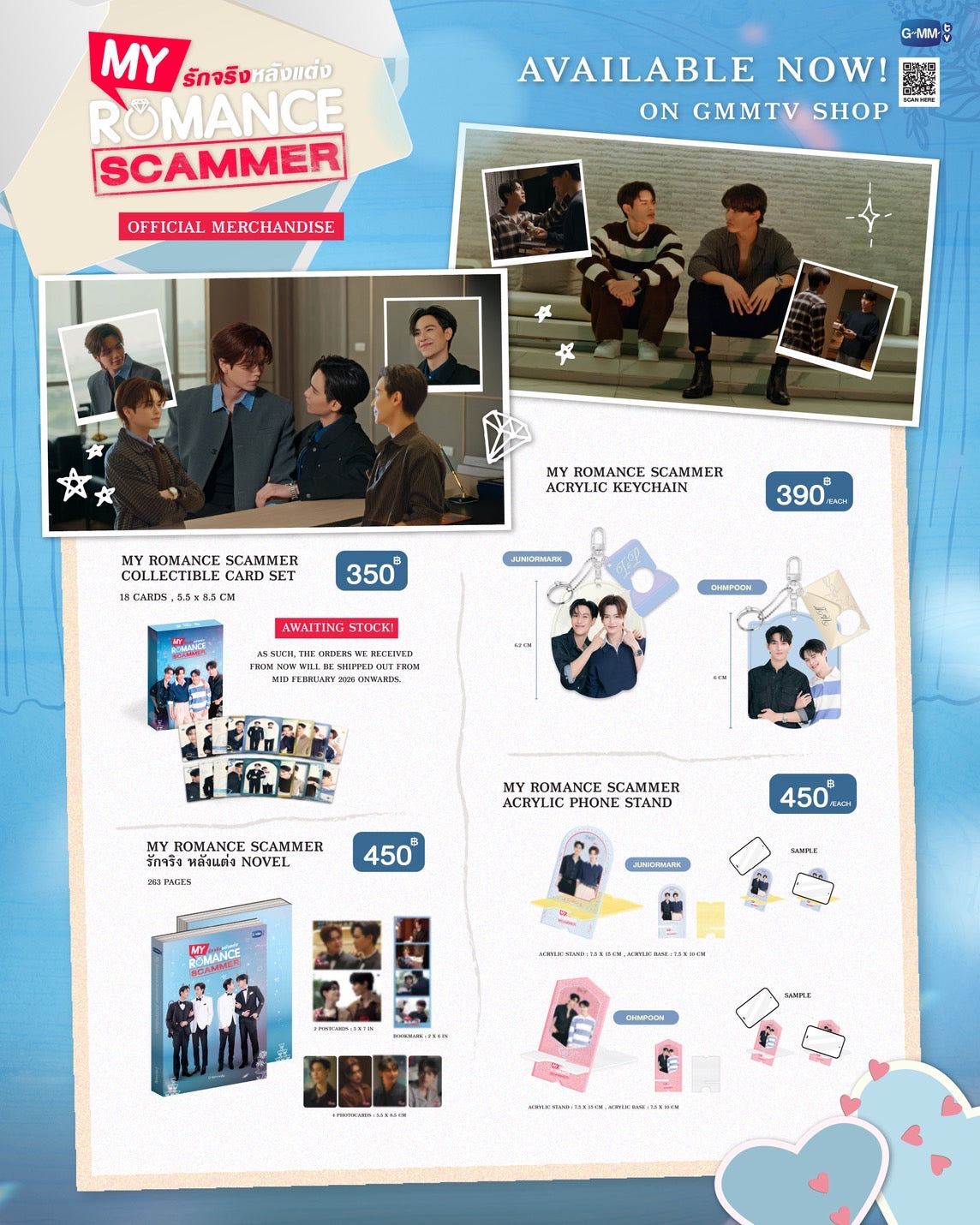 PREORDER MY ROMANCE SCAMMER OFFICIAL MERCH