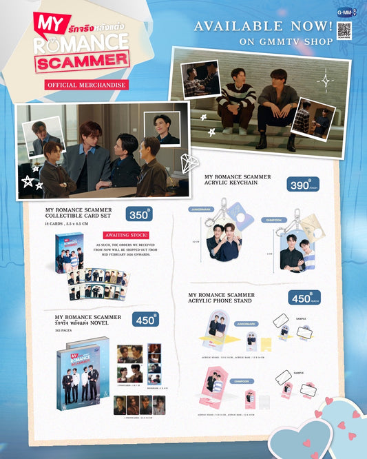 PREORDER MY ROMANCE SCAMMER OFFICIAL MERCH