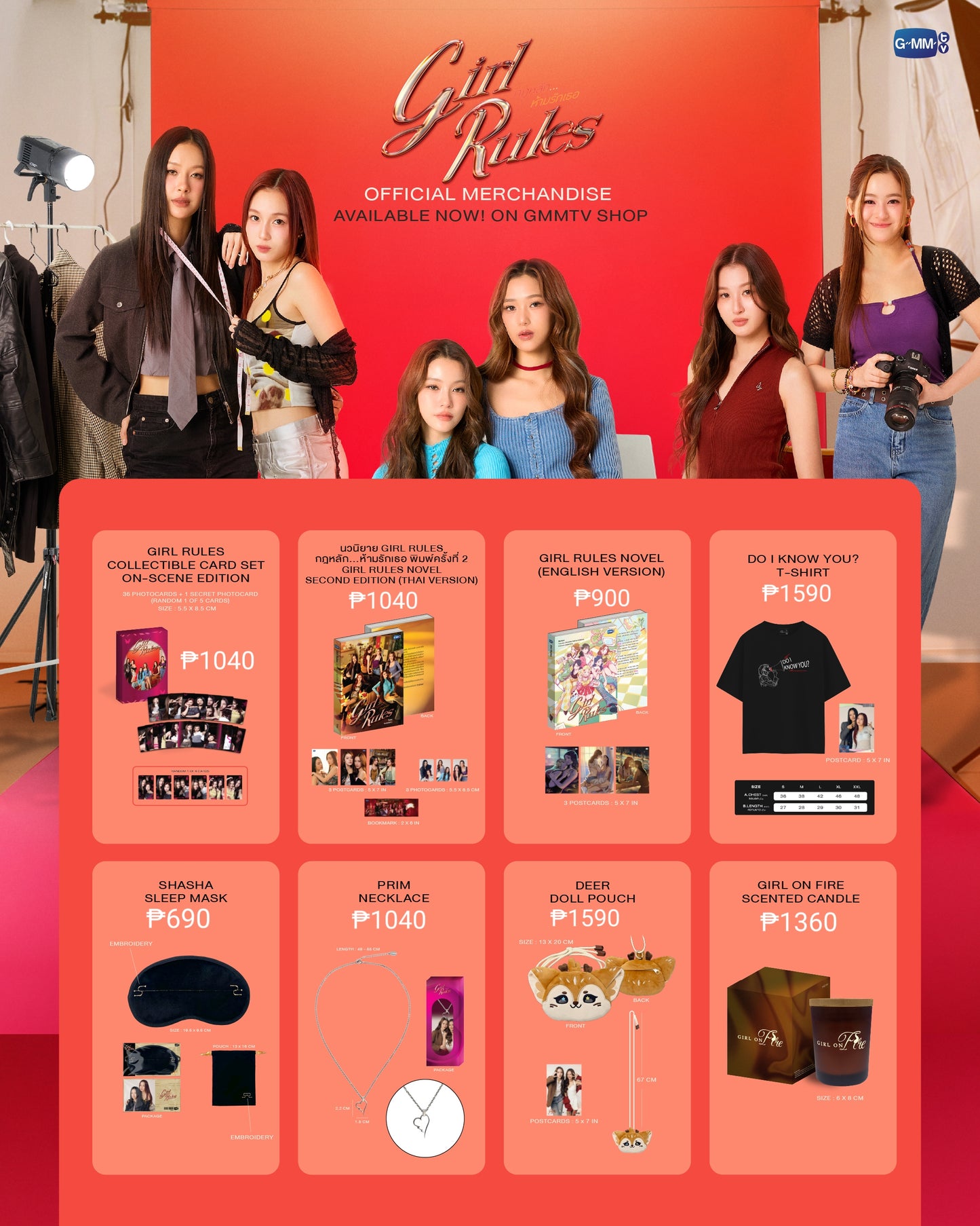 PREORDER GIRL RULES OFFICIAL MERCH