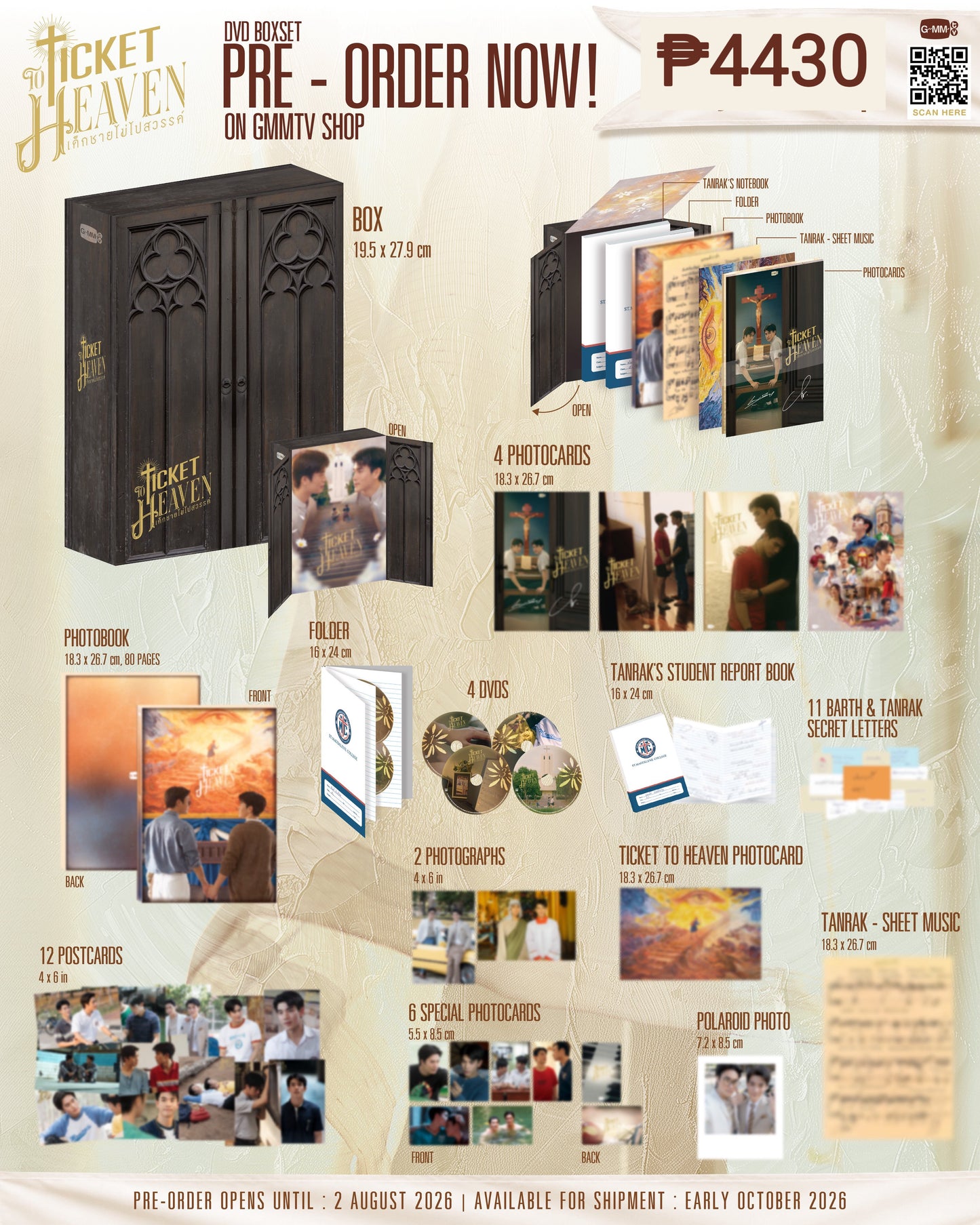 PREORDER TICKET TO HEAVEN OFFICIAL MERCH