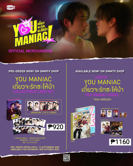 PREORDER YOU MANIAC OFFICIAL MERCH