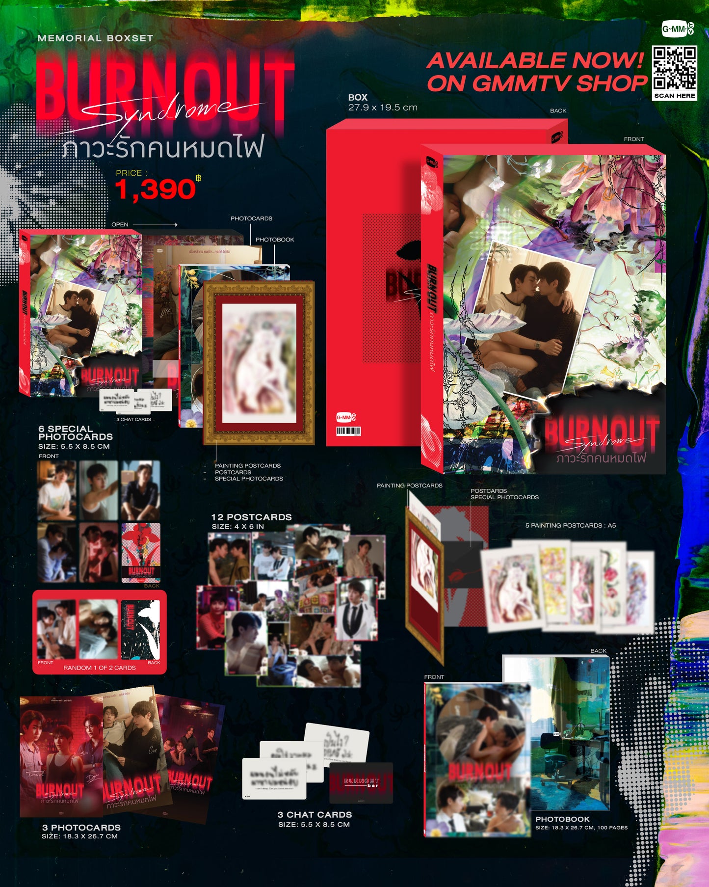 PREORDER BURNOUT SYNDROME MERCH