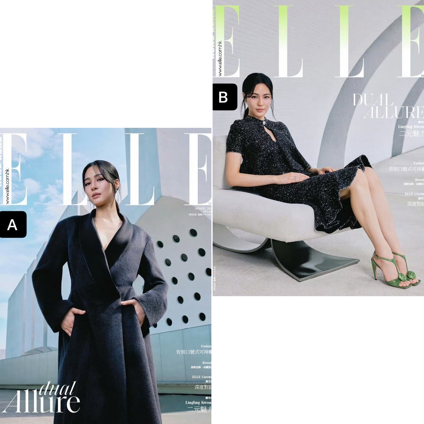 PREORDER LINGLING KWONG ELLE HONGKONG AUGUST 2026 MAGAZINE