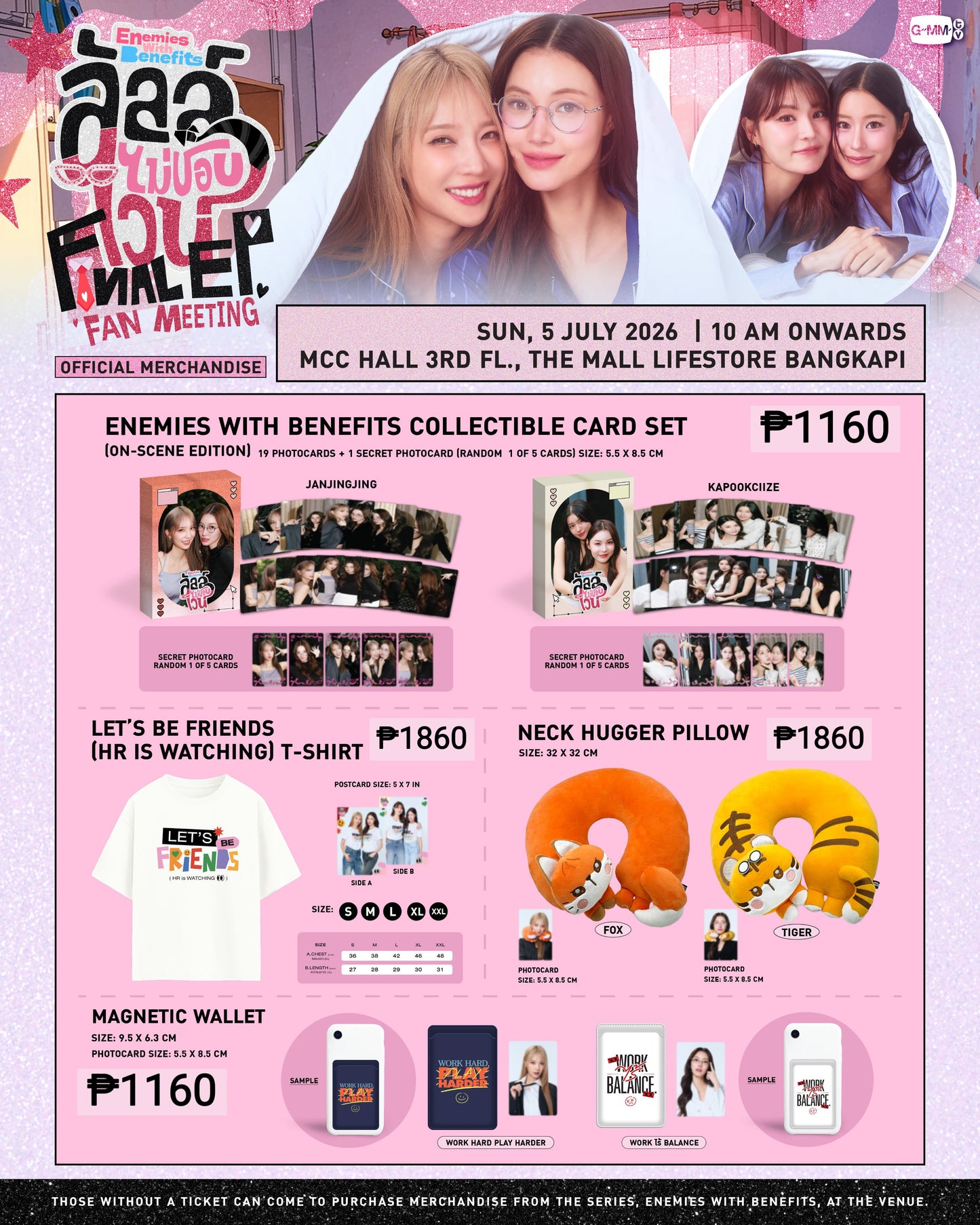 PREORDER ENEMIES WITH BENEFITS OFFICIAL MERCH