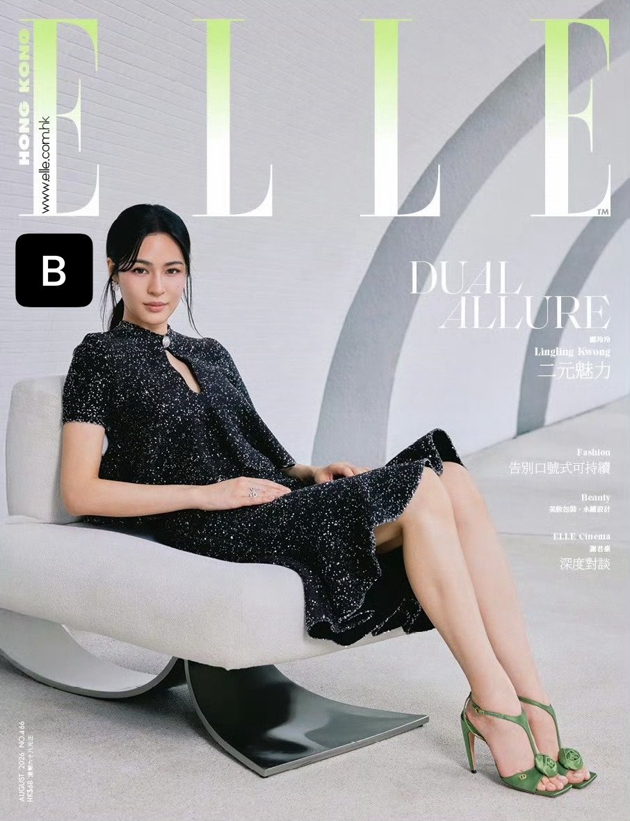 PREORDER LINGLING KWONG ELLE HONGKONG AUGUST 2026 MAGAZINE