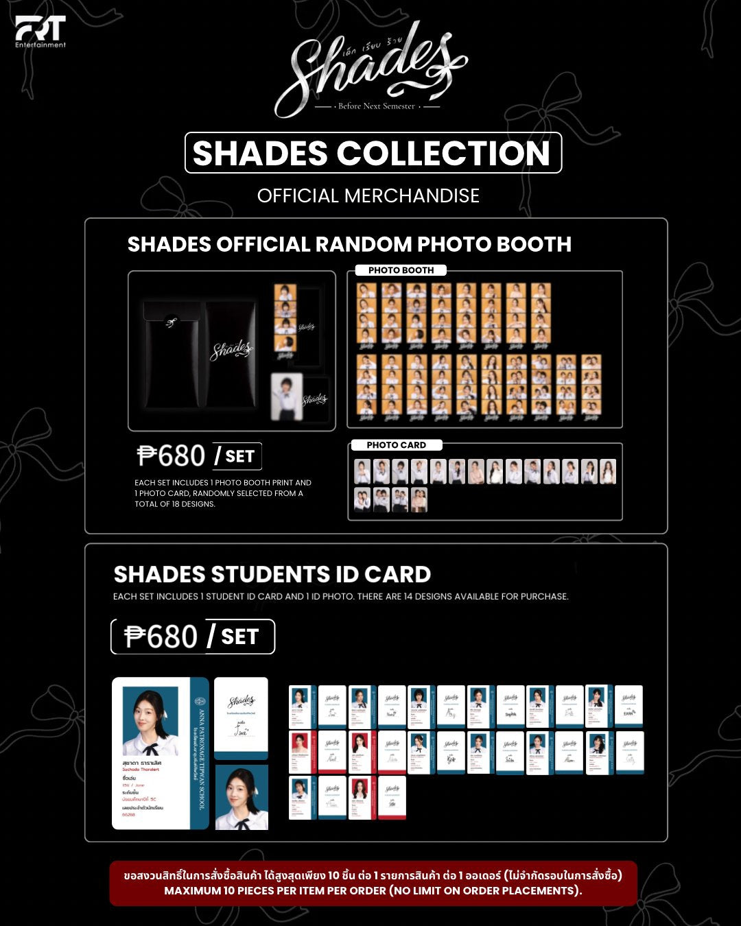 PREORDER SHADES GL OFFICIAL MERCH