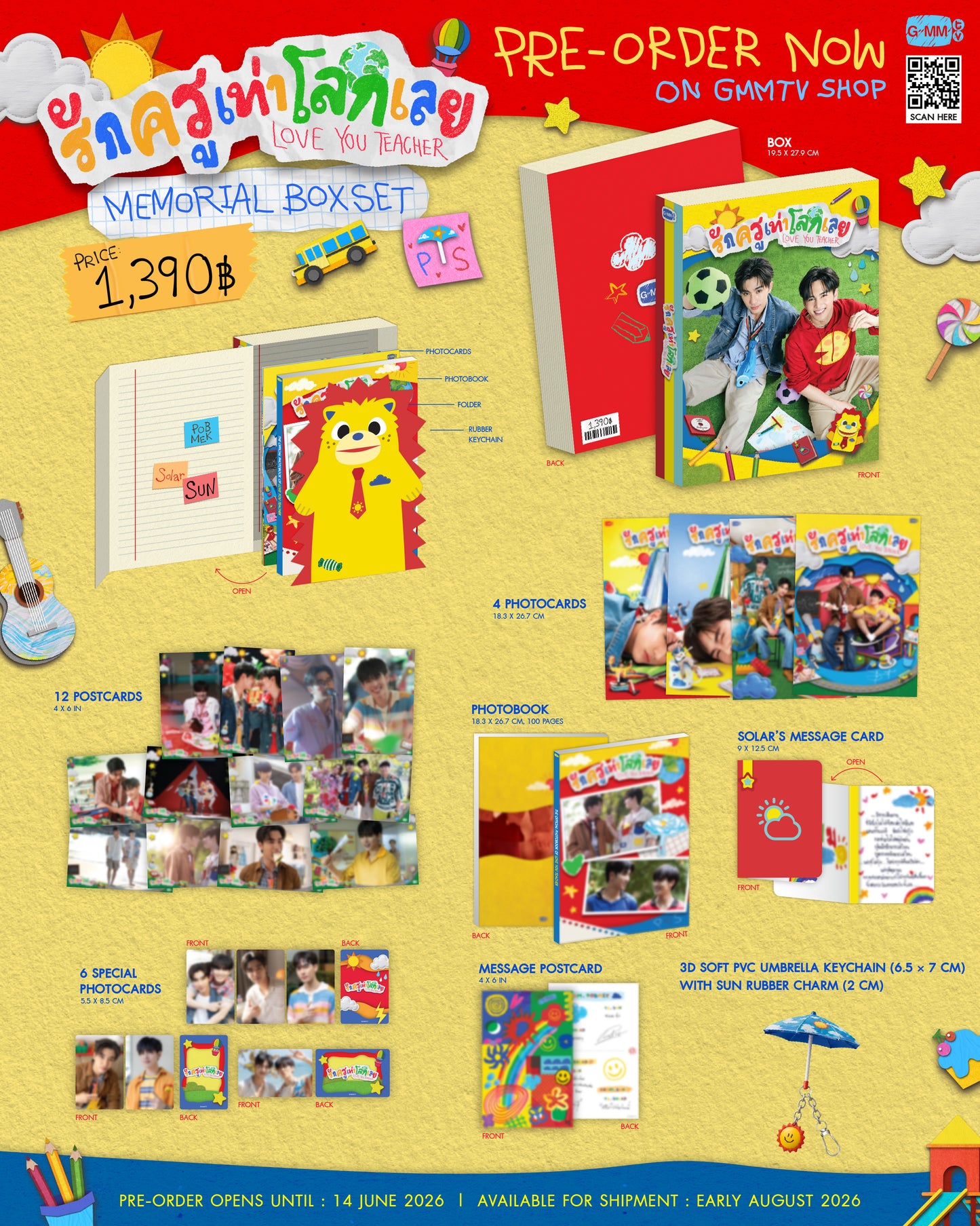 PREORDER LOVE YOU TEACHER OFFICIAL MERCH