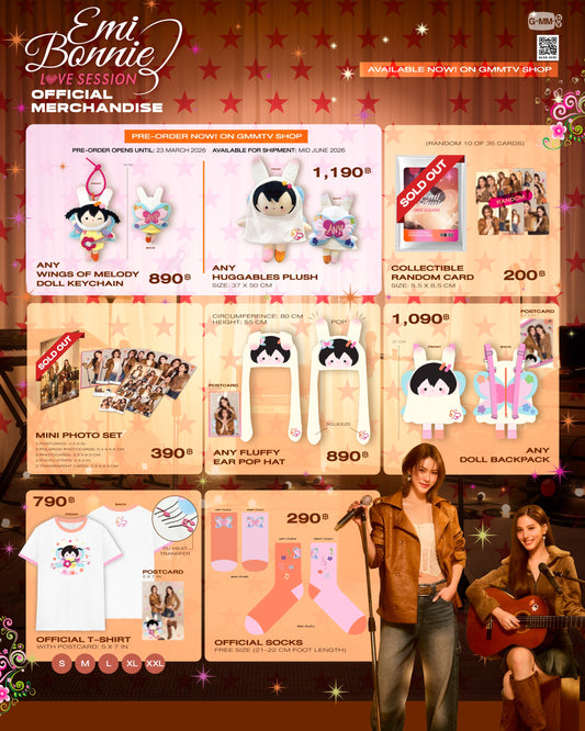 PREORDER EMIBONNIE LOVE SESSION OFFICIAL MERCH