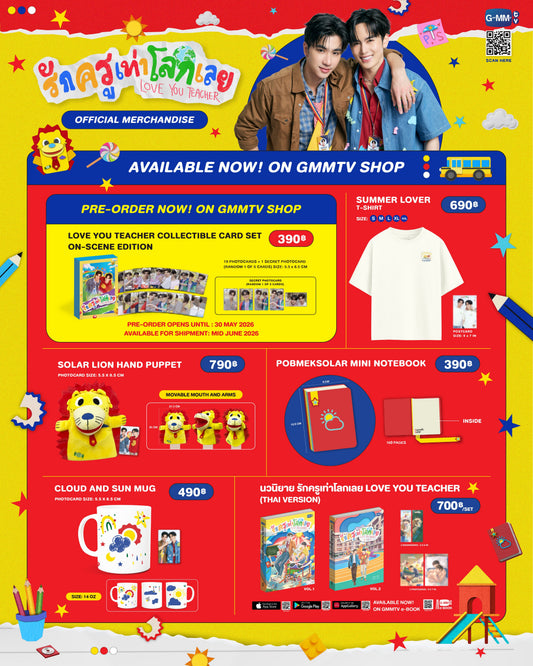 PREORDER LOVE YOU TEACHER OFFICIAL MERCH