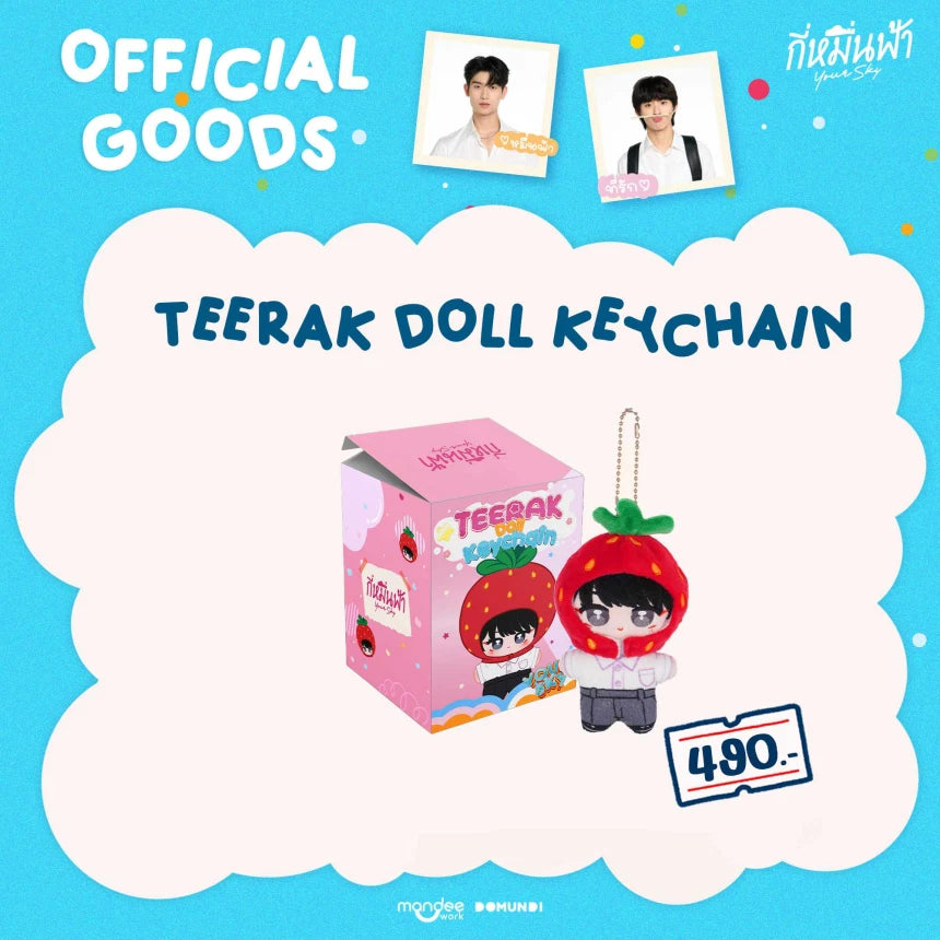 YOUR SKY OFFICIAL GOODS | Teerak Doll Keychain