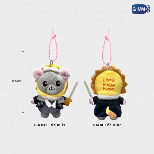 PRINCE LOOK KHUNNOO DOLL KEYCHAIN | GEMINI FOURTH RUN THE WORLD CONCERT