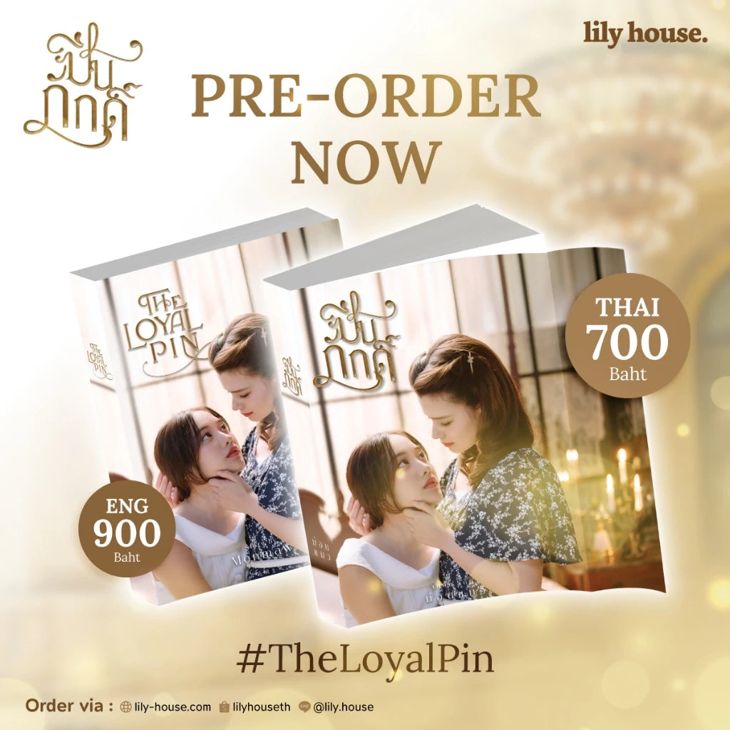 The Loyal Pin Novel Book